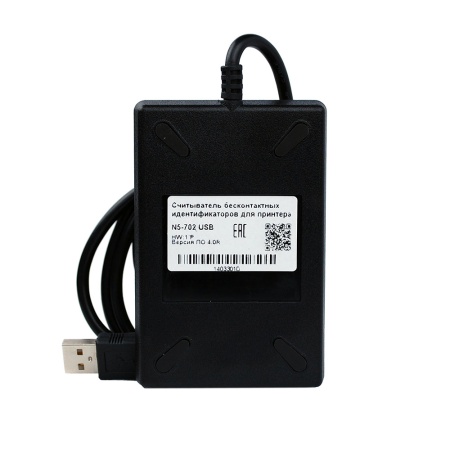 Считыватель карт доступа N5 USB Card Reader (EM, HID Prox, Mifare)